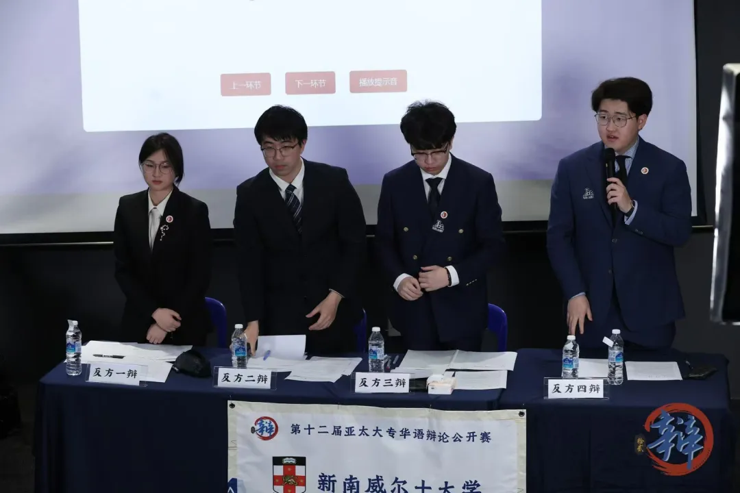 新南威尔士大学亚太夺冠回忆：破重山，快马加鞭未下鞍