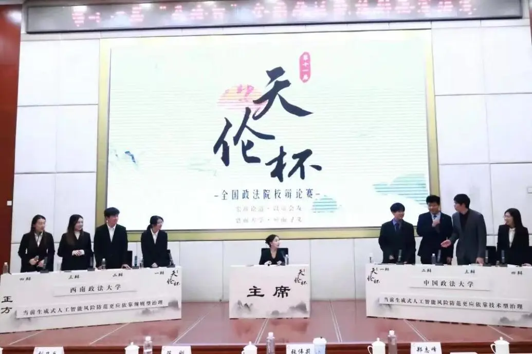 2024年华语辩坛大事盘点 | 四季轮回，繁花似锦