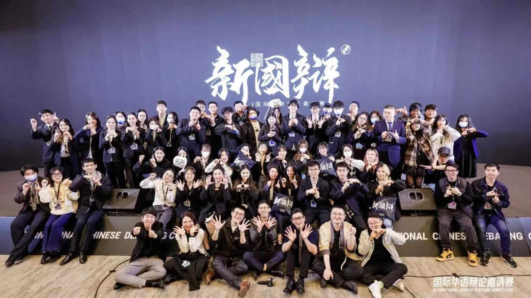 新国辩十周年专访：新国辩赛事志愿者——携手搭建辩论舞台的那样一群人