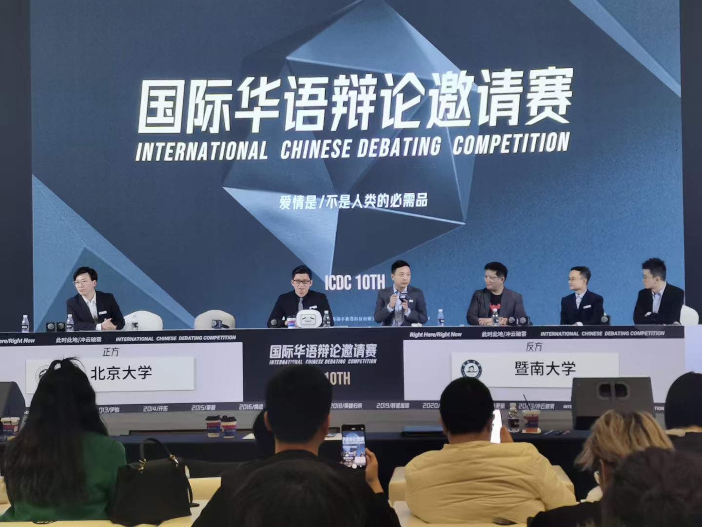 如何做一个合格的辩论队队长