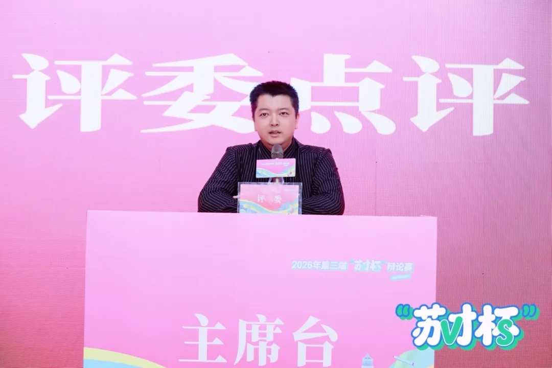 跨省或者跨市打辩论赛，一般需要注意哪些细节？