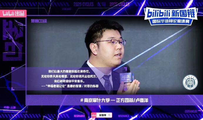 【辩论干货】数据包的“鼻屎山”与辩论赛的“地板化”
