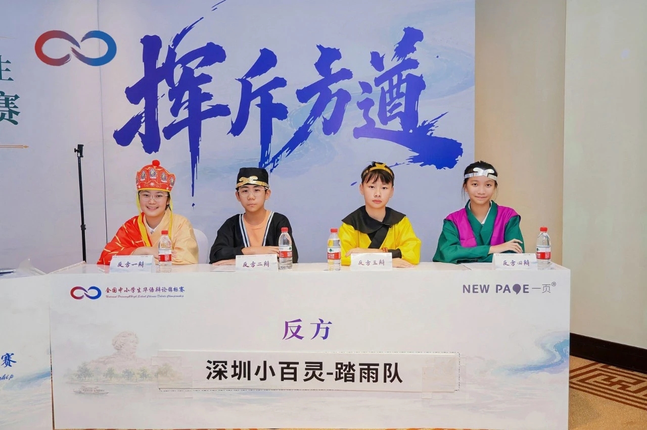 辩论队面试输了，我是不是不适合辩论?